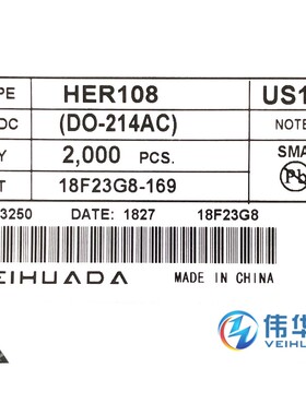 US1M UF4007 SMA HER107 贴片 整流快恢复二极管 现货 2000只/盘