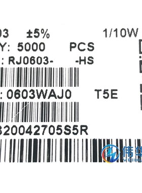0603贴片电阻 750千欧 750K 标字754 1/10W 精度5% （伟华达）