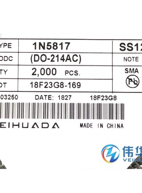 SS12 SMA肖特基二极管 1A20V 贴片IN5817 1N5817 DO-214AC 2000只
