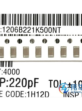 贴片电容 1206 220pF 221K 50V X7R ±10% 1206B221K500NT 现货