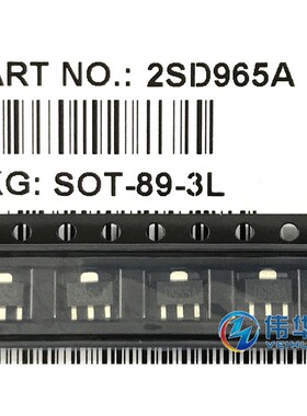 三极管贴片 2SD965A D965A 5A/40V NPN SOT-89 原装 现货 1000只