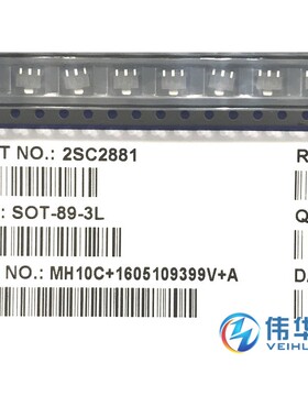 原装现货 2SC2881 CY1 SOT-89 NPN 120V/0.8A 贴片三极管 100只