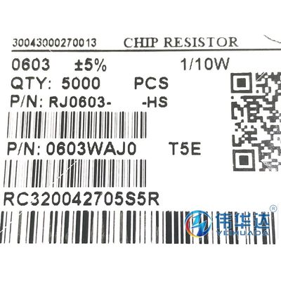 0603贴片电阻 5.1兆欧 5.1M 标字515 1/10W 精度5% （伟华达）