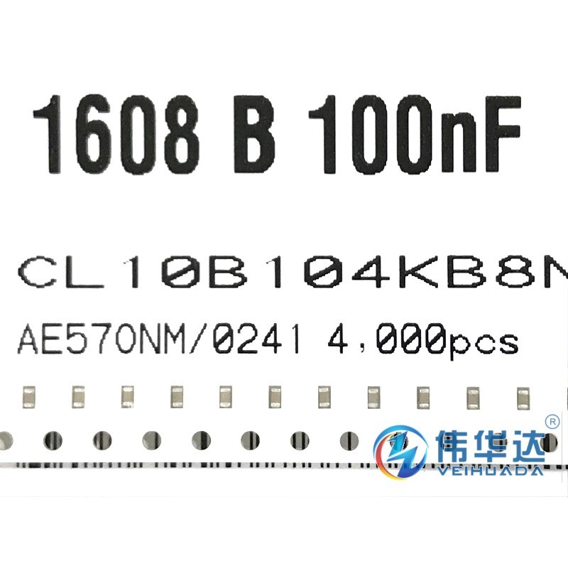 贴片电容 0603 104K 100NF 50V 10% CL10B104KB8NNNC 原装现货