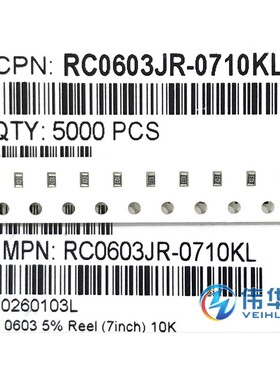 贴片电阻 0603 10K 10千欧 丝印103 ±5% 1/10W RC0603JR-0710KL