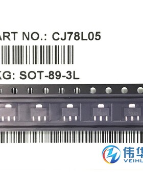 CJ78L05 3% SOT-89 0.1A/5V/0.6W 线性 稳压芯片 原装现货 10只