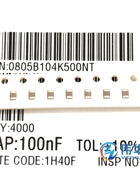 贴片电容 0805 100nF 104K 50V ±10% 0805B104K500NT
