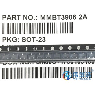 贴片三极管MMBT3906LT1G 2N3906 印记2A SOT-23 全新现货 50只