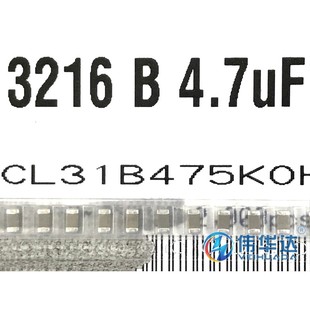 16V 陶瓷貼片電容器1206 4.7UF 475K 精度10% X7R