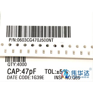 贴片电容 0603 47pF 470J 50V ±5% 1608 0603CG470J500NT 原装