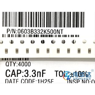 貼片電容 1608 原裝 現貨 50V X7R 332K 3.3nF 0603 精度±10%
