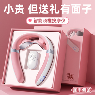 生日礼物女生送女友朋友闺蜜的妈妈实用型高级感颈椎按摩器按摩仪