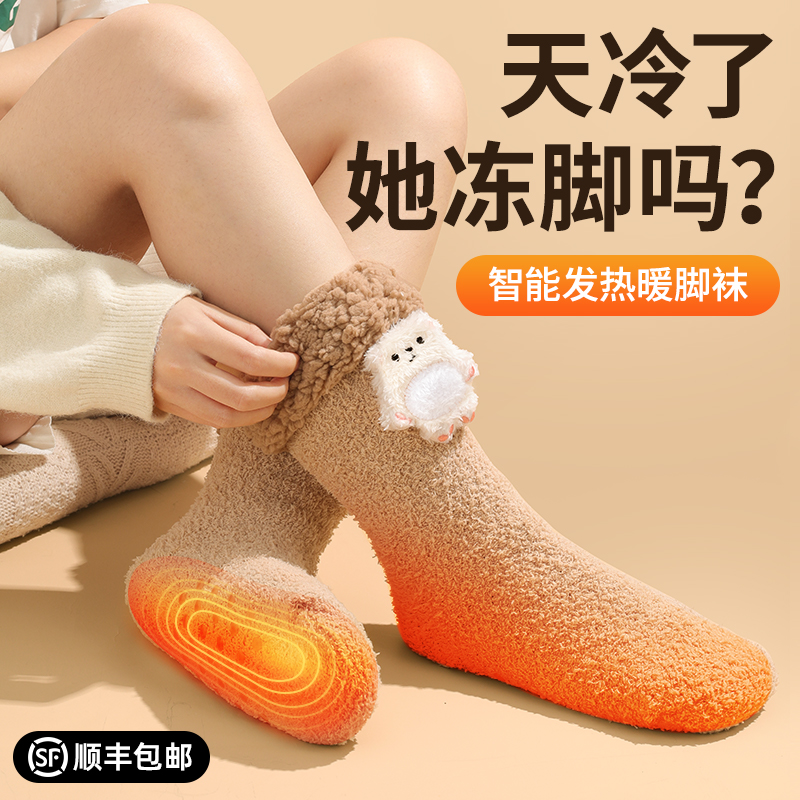 生日礼物女生送闺蜜女友朋友老婆实用高级感的冬天暖脚神器圣诞节