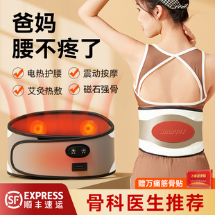 父亲节礼物实用送妈妈爸爸生日的适合给婆婆老年人长辈高档礼盒