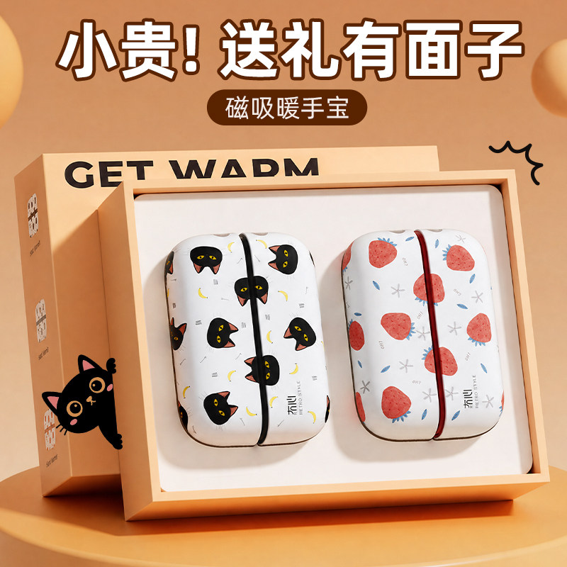 女生生日礼物送女友朋友实用的闺蜜2026新款磁吸暖手宝小众高级感