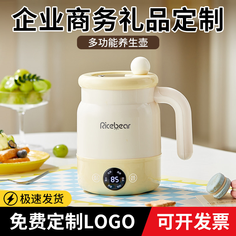 公司年会企业实用礼品送员工