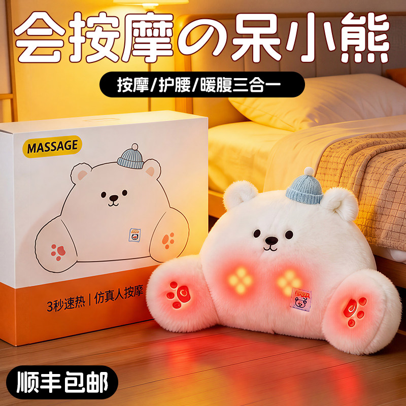 生日礼物女生送女朋友实用高级感闺蜜老婆的腰部按摩仪520情人节