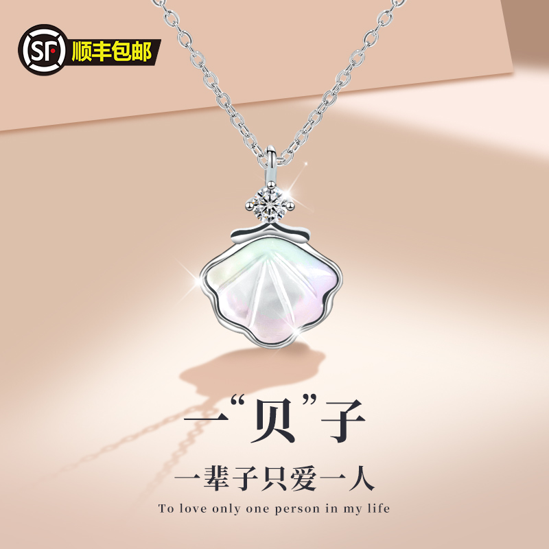 一辈子纯银项链生日礼物送女友