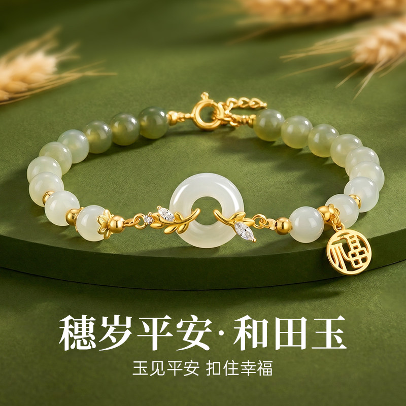 生日礼物女生有意义送女朋友老婆闺蜜小众高级感和田玉520情人节1