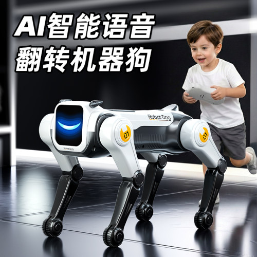 哄娃神器！2026新款智能机器狗