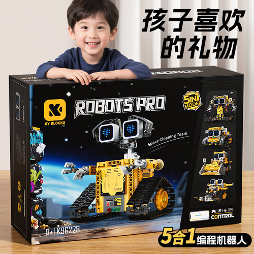 六一儿童节送男孩子的益智礼物