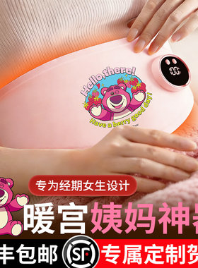 迪士尼正版授权，轻薄无感佩戴，