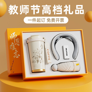 中秋節實用禮品送客戶員工伴手禮高檔定制禮盒教師2025新款 老師