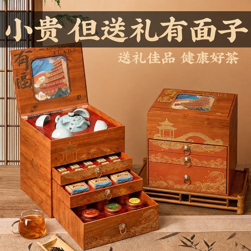 中秋节礼物送长辈实用的茶叶礼盒