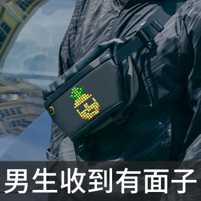 送男友男生生日礼物送男朋友的男士老公有意义实用惊喜高级感特别