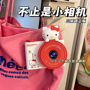 照相机ccd学生党数码高清旅游随身小型迷你女生生日礼物闺蜜女孩