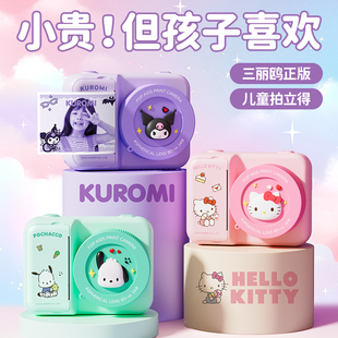 女孩子生日礼物女童玩具6儿童10岁十12小学生8圣诞节拍立得照相机