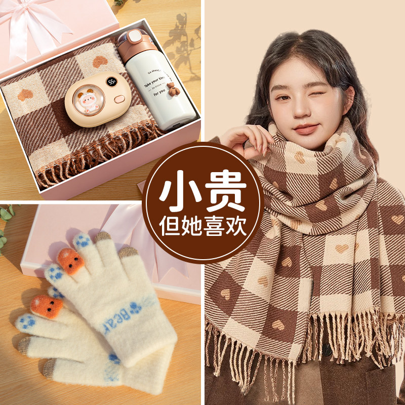 围巾女生冬围脖帽子手套三件套礼盒生日新年礼物送女友朋友闺蜜的