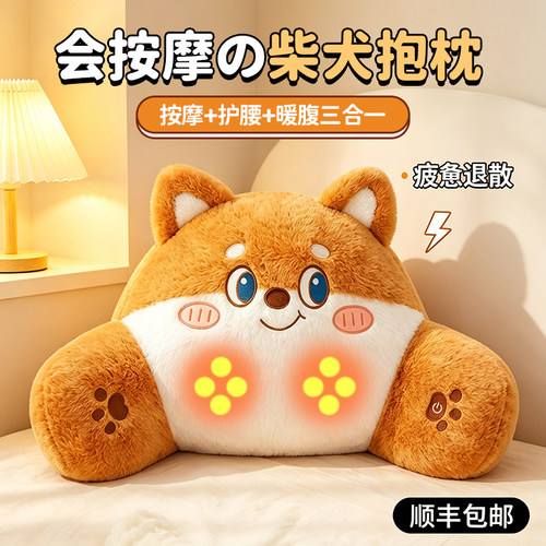 腰部按摩仪靠垫背部按摩器靠背垫