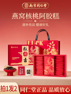 长辈 婆婆 婆婆礼品 实用礼物给母亲 采购产品中秋节生日礼物