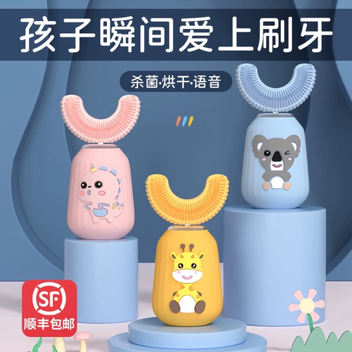 Детская автоматическая мягкая зубная щетка, 6 лет, полностью автоматический