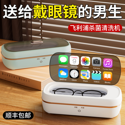 情人节惊喜礼物提前备！送给男友