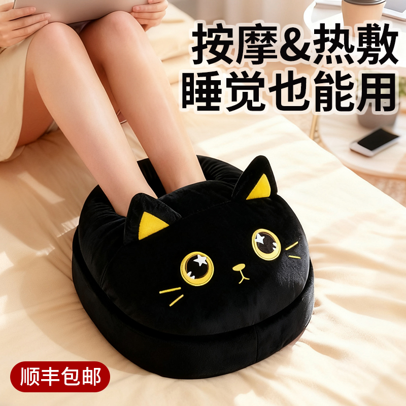 2025新款无线暖脚宝冬天暖脚神器