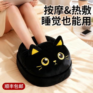 暖脚神器被窝专用捂脚暖脚宝充电睡觉办公室暖腿女生冬天2025新款