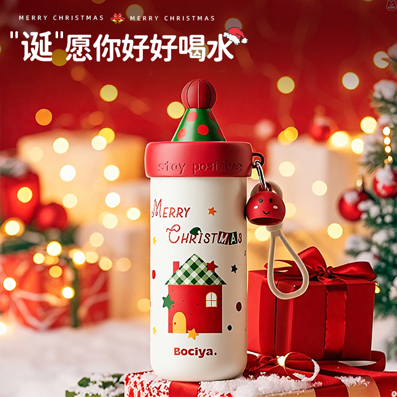 圣诞节生日礼物女生送女友朋友送闺蜜实用的高级感创意保温杯礼品