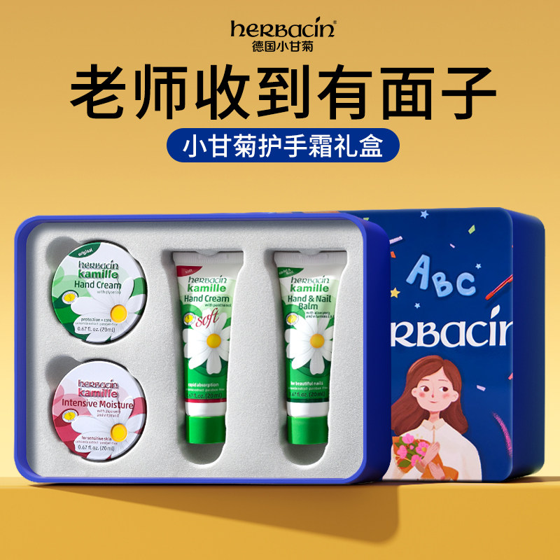 幼儿园毕业礼物送老师有纪念意义的伴手礼实用送给教师节感谢师恩