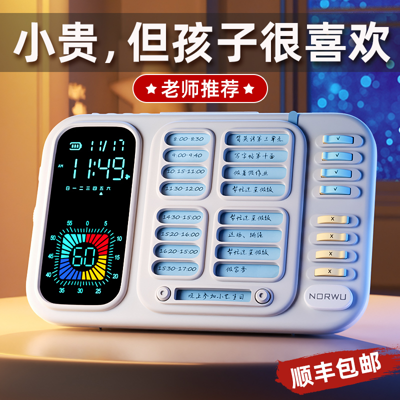圣诞节儿童生日礼物实用的