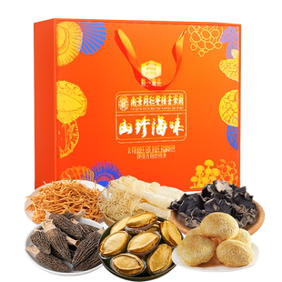 新年礼品送礼长辈生日礼物送妈妈父母实用的礼盒见家长丈母娘春节