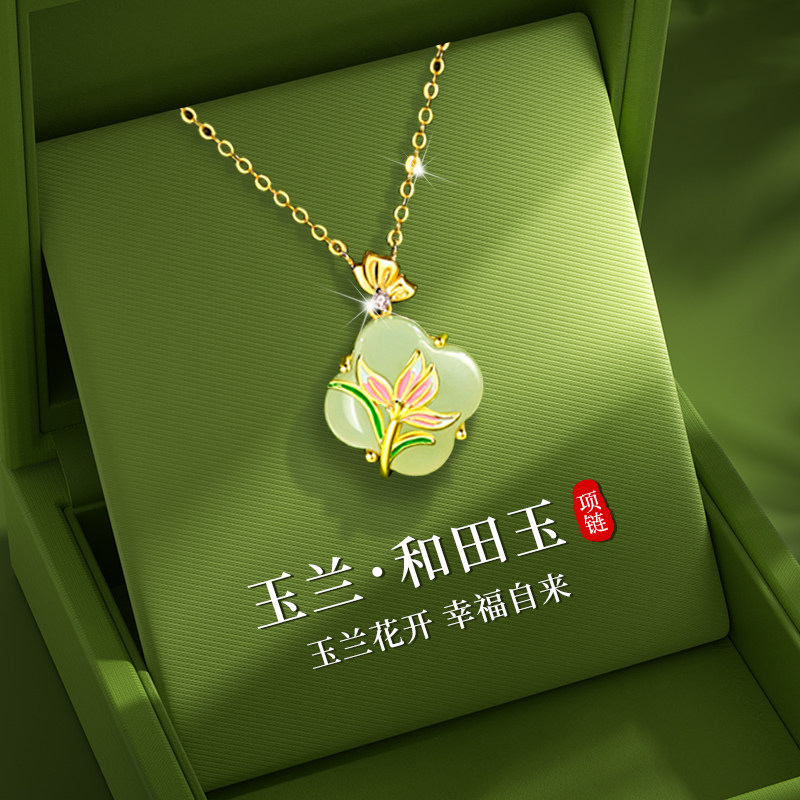 母亲节礼物送妈妈生日实用的适合给婆婆项链女2026新款吊坠50岁60