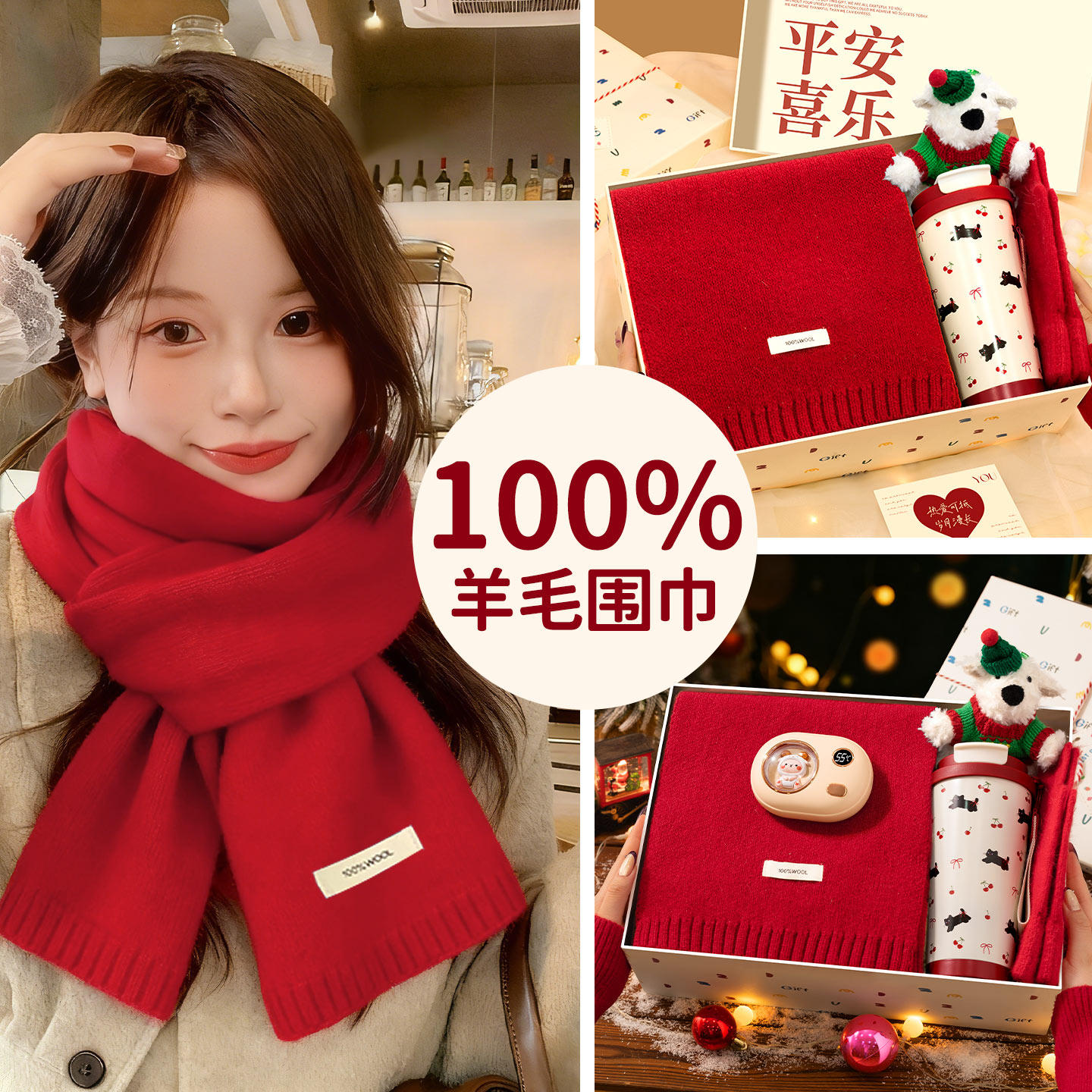 红色围巾礼盒本命年礼物2026马年羊毛女款冬季手套帽子送女生生日