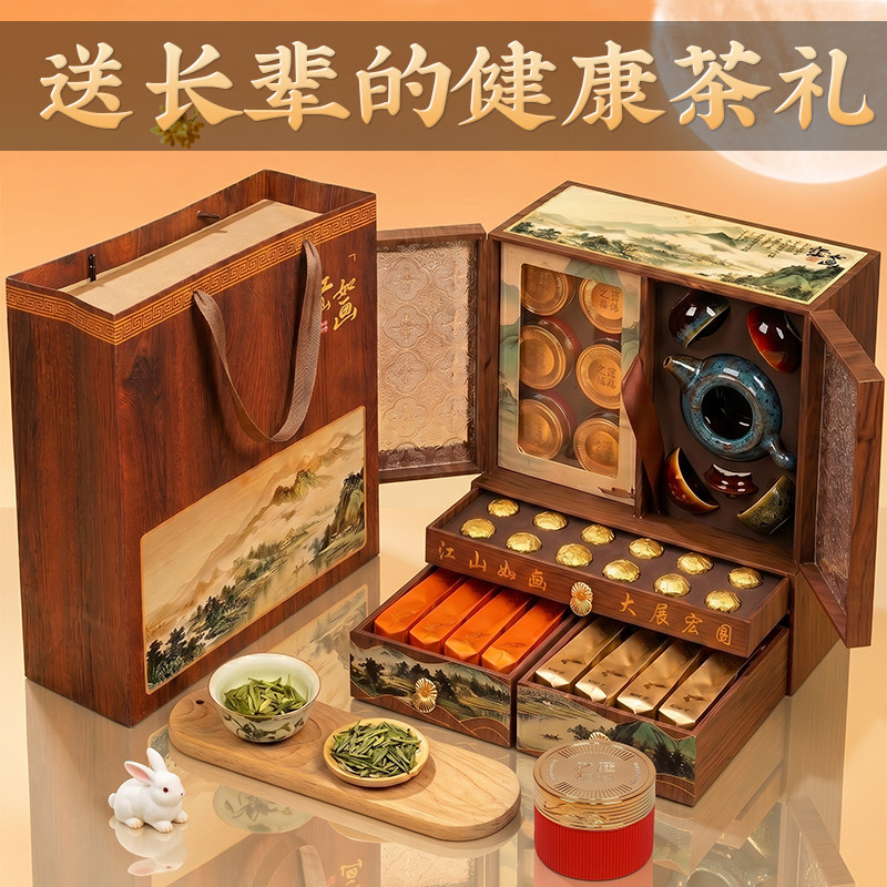 中秋节送长辈健康茶礼红茶四层礼图片