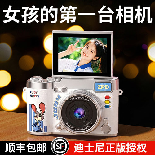 迪士尼疯狂动物城，可拍照可录像