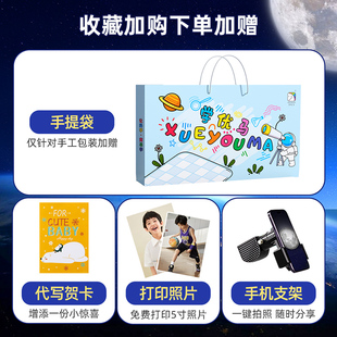 【中秋国庆福利加码】限时加赠探索好礼 欢庆双节