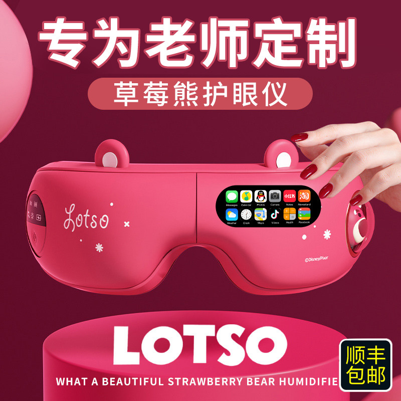 教师节礼物女老师高档2024新款送实用的高级感礼盒生日女生草莓熊