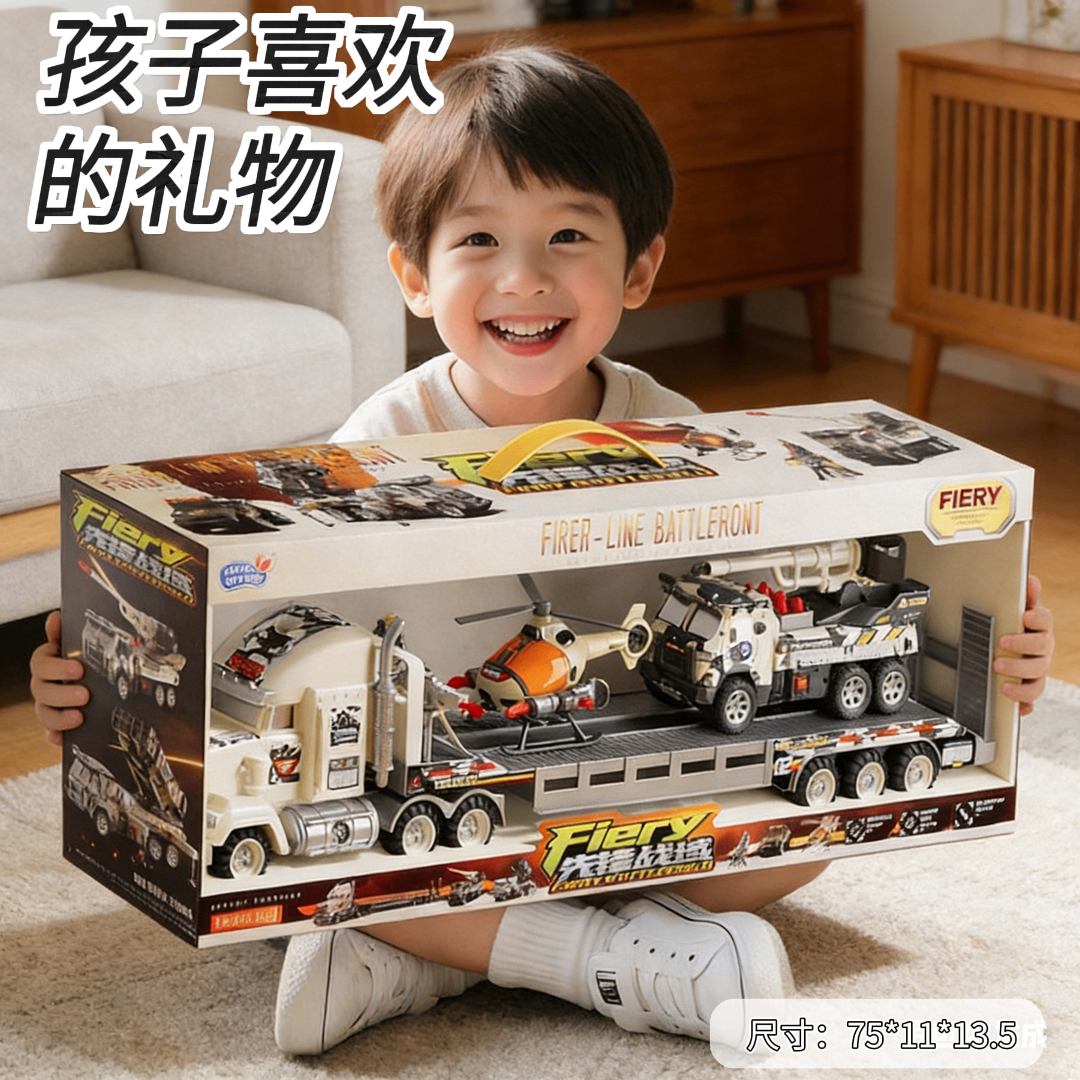 儿童玩具益智3到6岁小男孩子生日礼物男童的汽车飞机高级2025新款