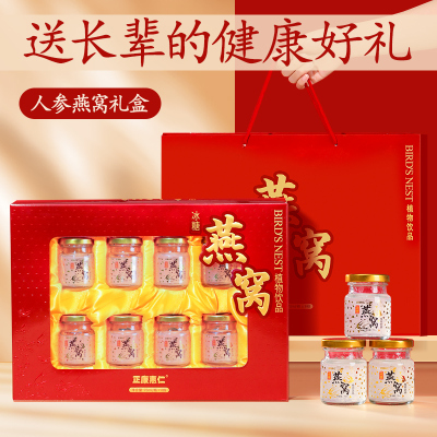 中秋节生日礼物送妈妈婆婆母亲实用的礼品长辈见家长送礼礼盒高档